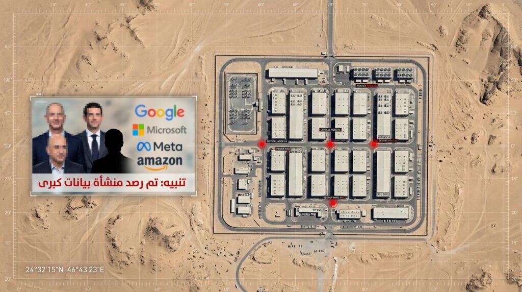 A top-down satellite view of a desert landscape with a clearly outlined AI data center complex. The image includes military-style HUD elements: coordinates, grid lines, and blinking red markers highlighting the facility. On one side, a digital screen overlay shows blurred faces of tech CEOs and logos of major tech companies. A bold message in a foreign script appears across the screen, giving the impression of an official military broadcast. The tone is precise, ominous, and surveillance-driven.