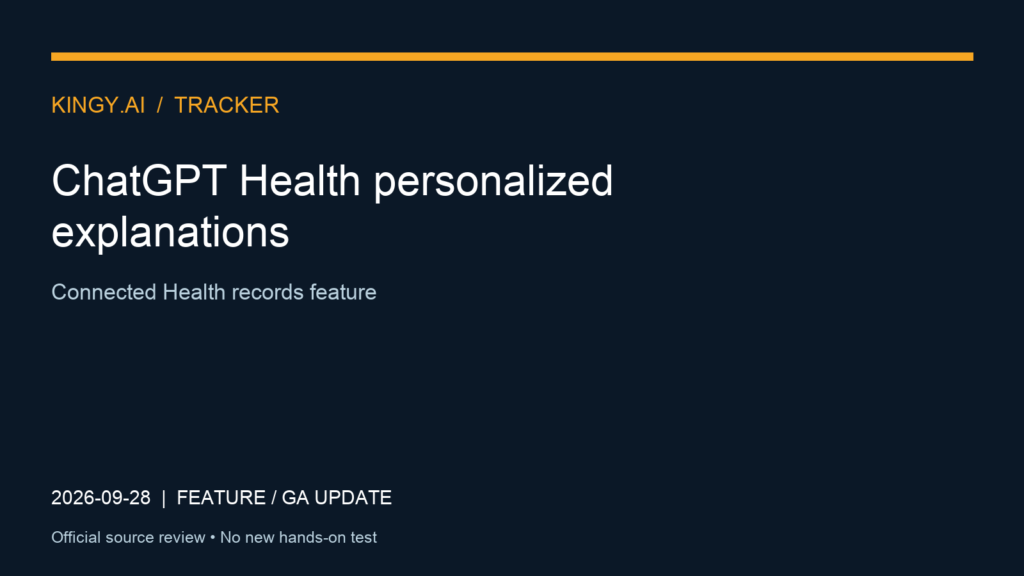 ChatGPT Health personalized explanations. Event 2026-09-28. Connected Health records feature. Source review; no new hands-on test.