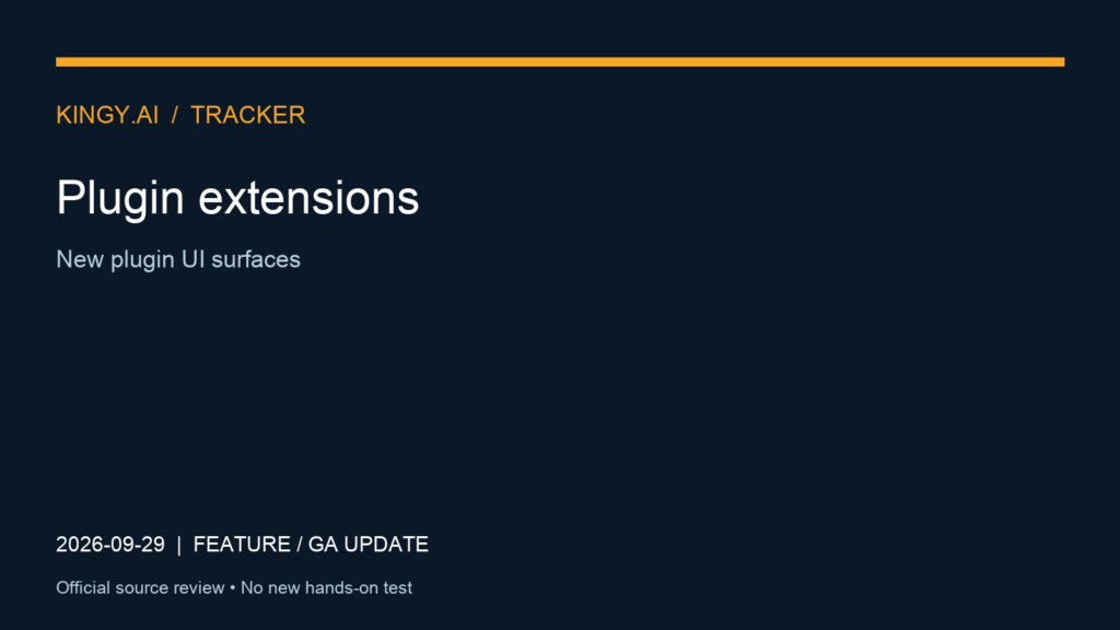 Plugin extensions. Event 2026-09-29. New plugin UI surfaces. Source review; no new hands-on test.
